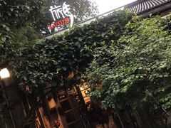 门面-旅马餐厅(茅家埠店)