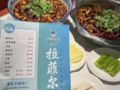 -清真·拉菲尔鱼庄·家常菜(钟楼回民街店)