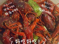 -盱眙虾怪·旗舰店