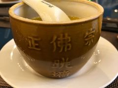 -上海虹桥宾馆味翠餐厅