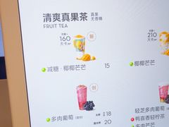 -喜茶(广州石牌桥店)