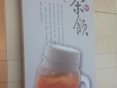-鲜芋仙(宝地广场店)