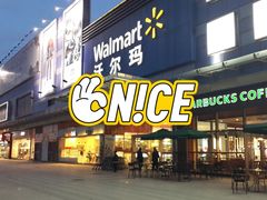 -沃尔玛超市(武侯店)