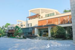 点击看大图 -禧月荟·爱丽馨月子中心(山庄店)