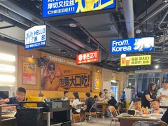 -阿亲家·韩式无限烤肉(春熙路店)