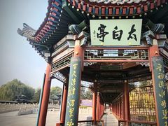 -晋祠公园