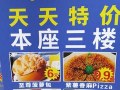 -子曰·礼茶居(壬丰大厦店)