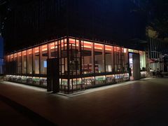 -人间酒暖·Go blanc·烧鸟·深夜食堂(陆家嘴店)