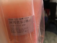 -桂桂茶(万嘉广场店)