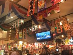 -平成屋· Late Night 食堂(四川北路店)