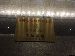 -双子楼大酒店(城开国际写字楼店)