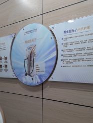 -重庆联合丽格美容医院