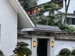 -杭州花家山庄