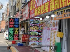 -孟记大碗面•家常菜(鼓楼和会街店)