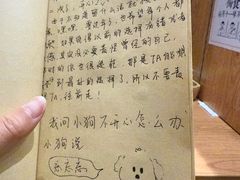 -独食火锅·半米屋台(望平街店)