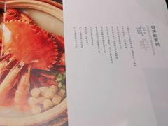 -潮州府·潮菜·砂锅粥(徐家汇店)