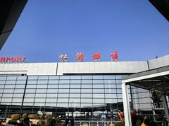 -上海虹桥国际机场