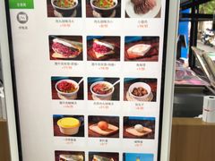 -邢老三肉丸糊辣汤(西安总店)