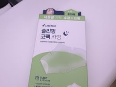 -新罗免税店