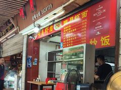 -明月虾面(厦禾路店)