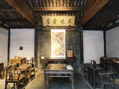 -绍兴鲁迅故里·沈园景区