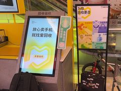 -爱回收(金桥国际商业广场店)