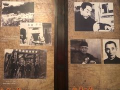 -新华日报营业部旧址