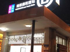-锅儿挑面馆