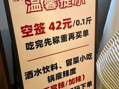 -成都瓜串串(华强北店)