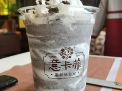 -意卡菲·欢乐聚会餐厅(华侨店)