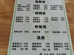 -恩宏德餐馆(甘肃路店)