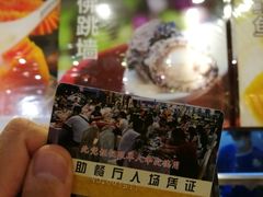 -三亚胜意海景酒店·海鲜自助餐厅(三亚湾路店)
