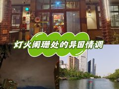 -申德勒加油站餐厅(三里屯北小街店)