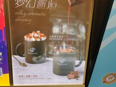 -CoCo都可(十全东店)