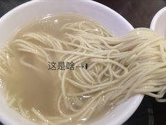-老半斋(福州路店)