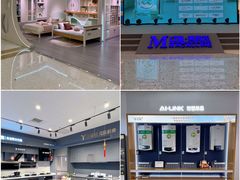 -红星美凯龙北京至尊MALL(东四环中路店)