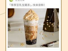 -奈雪的茶(花城汇中区PRO店)