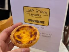 -安德鲁饼店(总店)