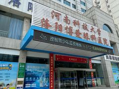 -博爱眼科体检中心·近视摘镜·医学验光配镜