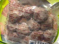 -麦德龙(浦东店)