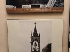 -土山湾博物馆