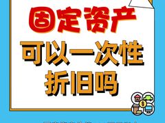 -企巴兔·注册公司代理记账