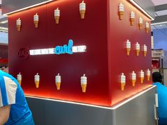 -DQ·蛋糕·冰淇淋(合生汇店)