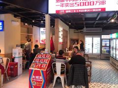 -大斌家串串火锅(德思勤店)