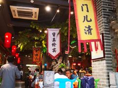 门面-北平食府(马鞍山路店)
