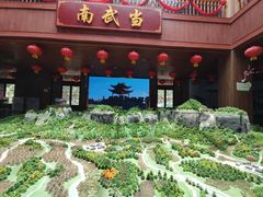 -南武当山景区