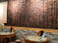 大堂-双喜老铺(人民广场店)