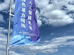 -敕勒川草原