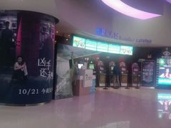 -万达影城(IMAX激光铁西万达广场店)