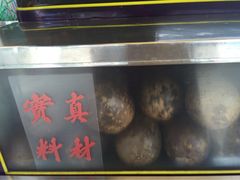 罗汉果龙眼冰糖燉冬瓜-罗汉果龙眼冰糖燉冬瓜